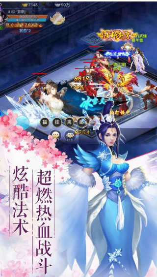 大神无双