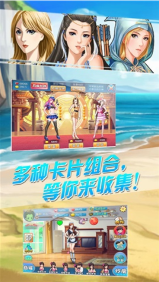 拯救女神
