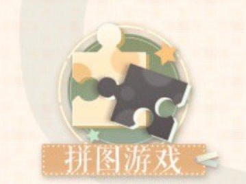闪耀暖暖盛夏大作战有哪些小游戏 小游戏介绍