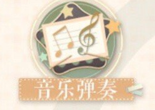 闪耀暖暖盛夏大作战有哪些小游戏 小游戏介绍 闪耀暖暖盛夏大作战有哪些小游戏 小游戏介绍