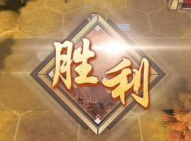 策魂三国之宝物系统 宝物系统介绍