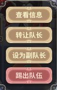 少年冒险王如何组队冒险 组队冒险介绍 少年冒险王如何组队冒险 组队冒险介绍