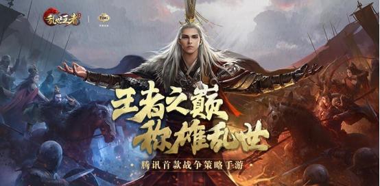 乱世王者新人怎么玩  需要了解哪些