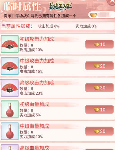 《兰陵王妃》游戏攻略大公开!出阵翰林院就能拿奖励? 《兰陵王妃》游戏攻略大公开!出阵翰林院就能拿奖励?