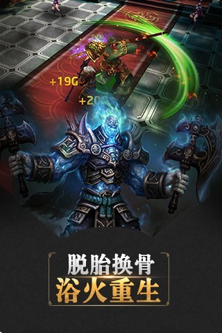 霸业无双3D