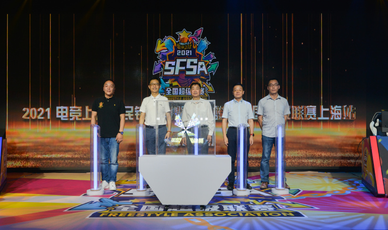 2021电竞上海锦标赛开赛 全民篮球打造电竞之都 2021电竞上海锦标赛开赛 全民篮球打造电竞之都