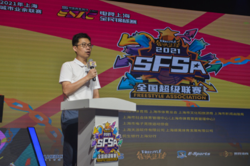 2021电竞上海锦标赛开赛 全民篮球打造电竞之都 2021电竞上海锦标赛开赛 全民篮球打造电竞之都