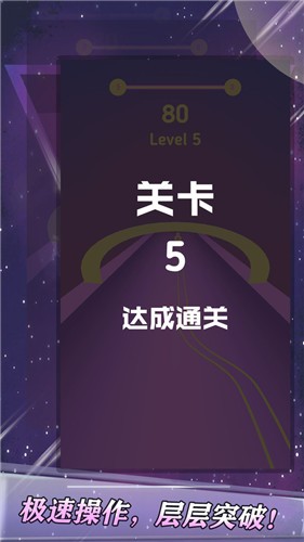 跳动的小圆球