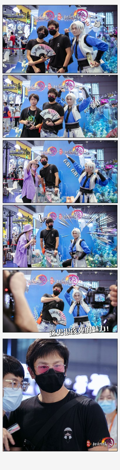 《剑网3缘起》7月23日不限号不删档玩法PV曝光 参展BW人气火爆 《剑网3缘起》7月23日不限号不删档玩法PV曝光 参展BW人气火爆