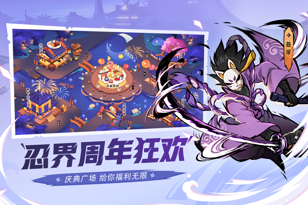 忍者必须死3SS级宝物凌霄飞爪怎么样 可以提升哪些属性