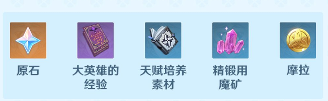 原神无尽骤战活动怎么玩 无尽骤战玩法介绍 原神无尽骤战活动怎么玩 无尽骤战玩法介绍