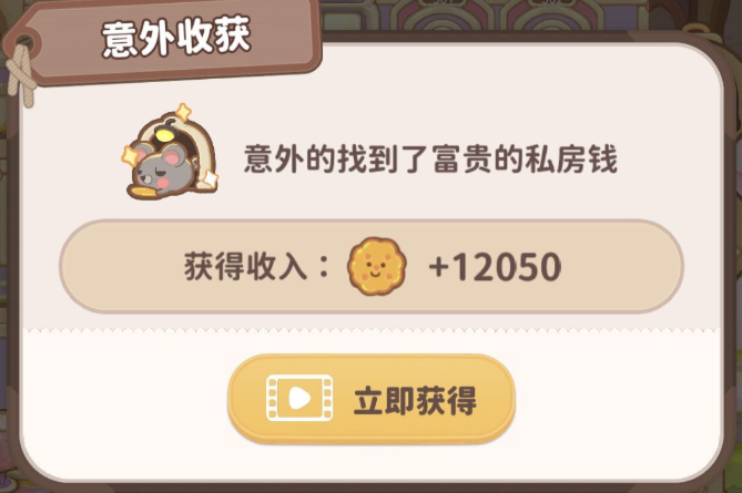 乌冬的旅店2.2.0版本调整了哪些属性 属性调整介绍 乌冬的旅店2.2.0版本调整了哪些属性 属性调整介绍
