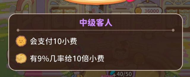 乌冬的旅店2.2.0版本调整了哪些属性 属性调整介绍 乌冬的旅店2.2.0版本调整了哪些属性 属性调整介绍