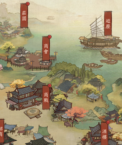 叫我大掌柜砍价商人怎么玩 砍价商人介绍 叫我大掌柜砍价商人怎么玩 砍价商人介绍
