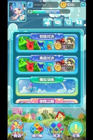阵法师对决