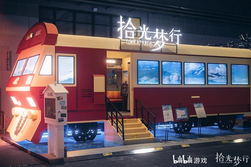 把列车开进BW现场的这款游戏,原来叫《拾光梦行》 把列车开进BW现场的这款游戏,原来叫《拾光梦行》