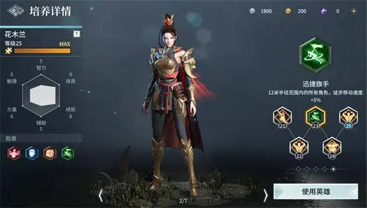 猎手之王中拥有哪些好用的武器 怎样去练武器呢 猎手之王中拥有哪些好用的武器 怎样去练武器呢