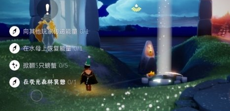 光遇7月13日任务怎么过 任务完成攻略 光遇7月13日任务怎么过 任务完成攻略