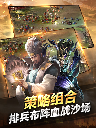 苍龙三国志DH
