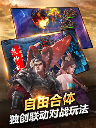 苍龙三国志DH