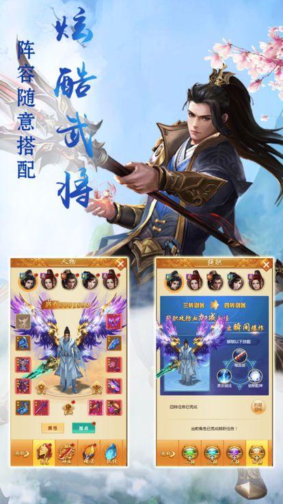 天剑