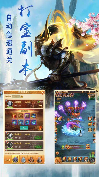 天剑