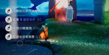 光遇7月14日任务怎么过 任务完成攻略 光遇7月14日任务怎么过 任务完成攻略