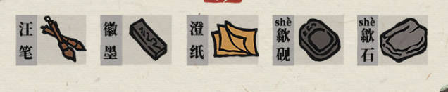 江南百景图徽商经营怎么玩 徽商经营玩法介绍