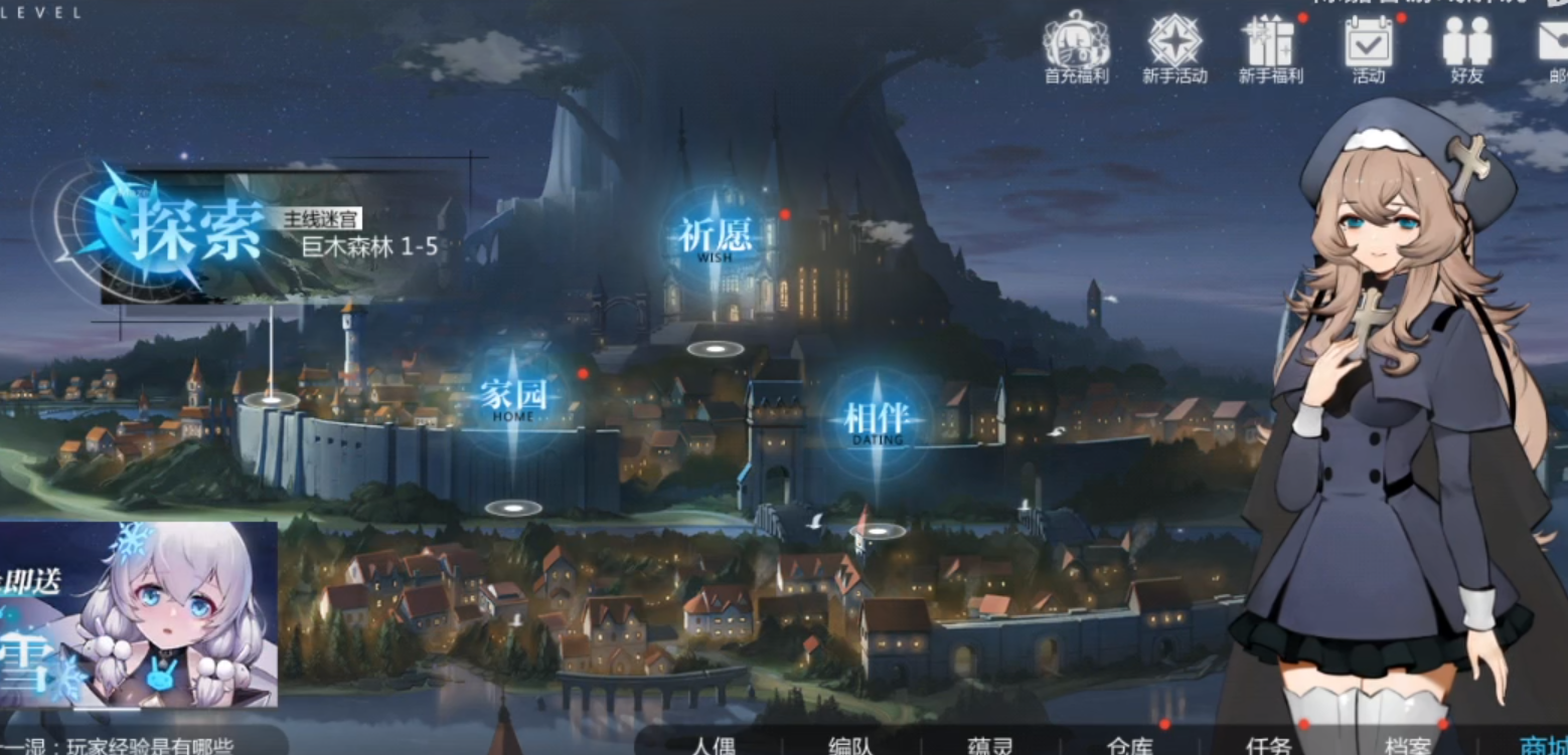 灵魂潮汐怎么送礼物 赠送礼物攻略