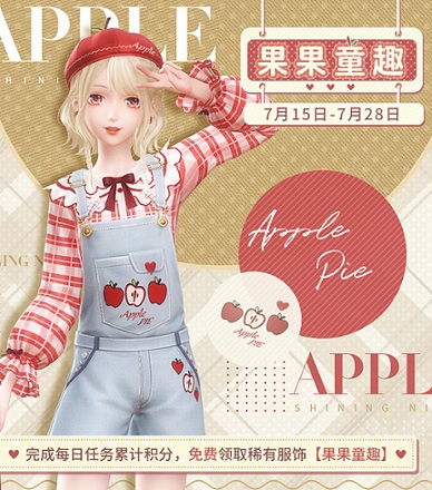 《闪耀暖暖》限时感应活动“音浪侵入”来袭 同步开启材料“限时累充福利” 《闪耀暖暖》限时感应活动“音浪侵入”来袭 同步开启材料“限时累充福利”
