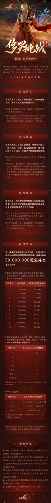 羽映华裳 与君共鉴 《剑网3》“多彩风尚季”今日盛启 羽映华裳 与君共鉴 《剑网3》“多彩风尚季”今日盛启