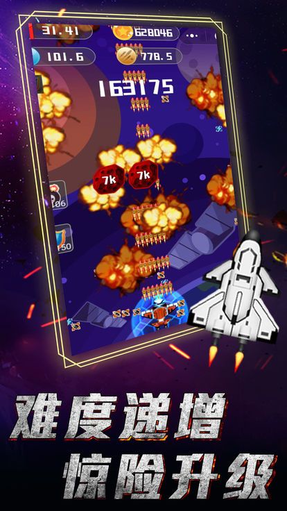 模型小飞机