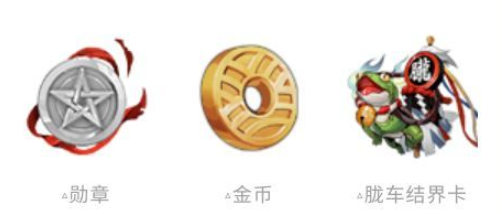 阴阳师呱太入侵怎么玩 呱太入侵玩法介绍 阴阳师呱太入侵怎么玩 呱太入侵玩法介绍
