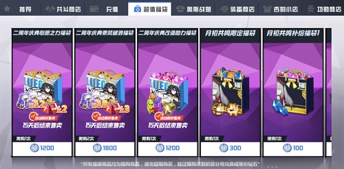 心之所向 一如既往《苍蓝誓约》二周年生日快乐! 心之所向 一如既往《苍蓝誓约》二周年生日快乐!
