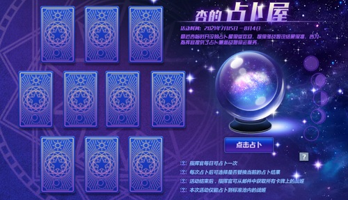 心之所向 一如既往《苍蓝誓约》二周年生日快乐! 心之所向 一如既往《苍蓝誓约》二周年生日快乐!