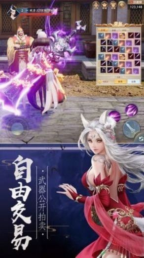 妖夜月