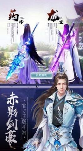 妖夜月