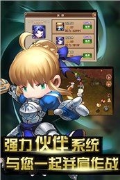 胜利契约