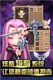 胜利契约