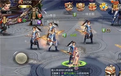 极限三国