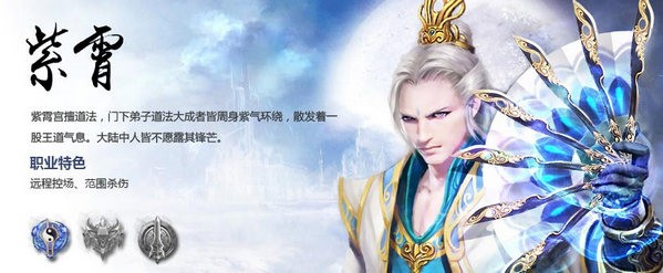 神墓OL
