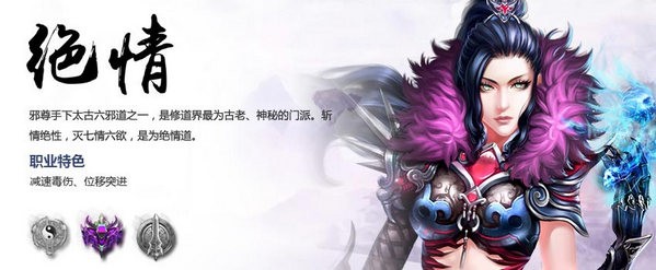 神墓OL