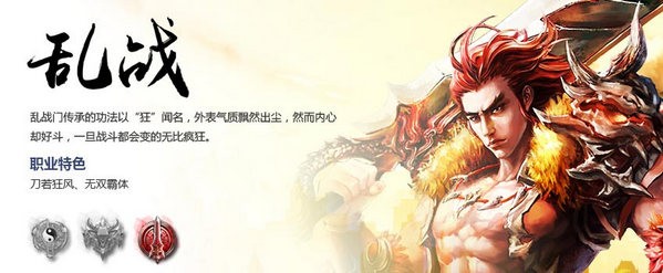 神墓OL