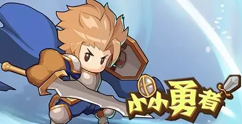 小小勇者角色的战力分布有哪些 怎样去提高这些战力
