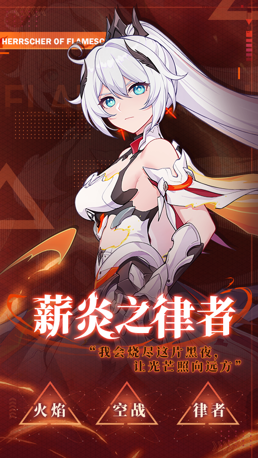 崩坏序列:真实如何开启 序列:真实开启条件分享 崩坏序列:真实如何开启 序列:真实开启条件分享