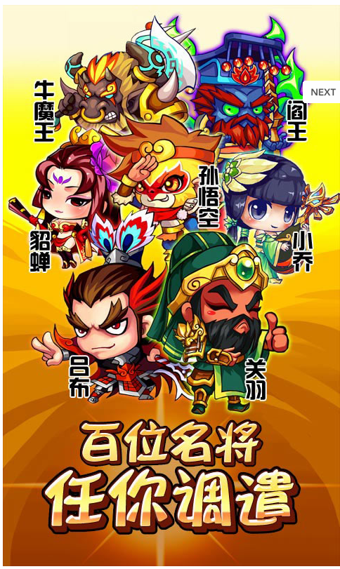 天庭之巅