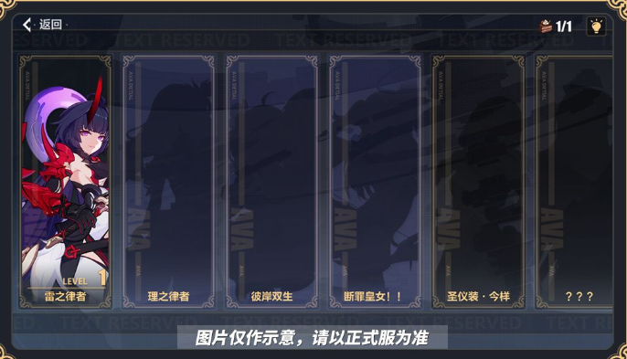 崩坏3往世乐土不会玩怎么办 带你直击玩法秘诀 崩坏3往世乐土不会玩怎么办 带你直击玩法秘诀