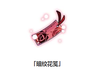崩坏3仲夏夜的幻梦如何获得 套装获得方法分享