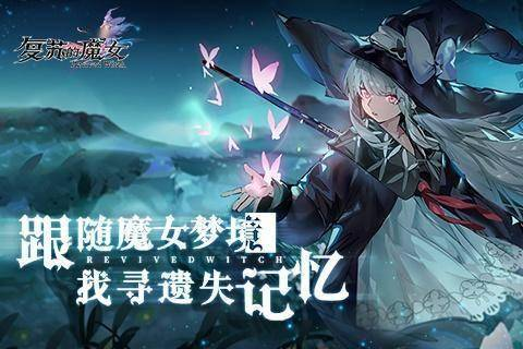 复苏的魔女芙洛莱值得培养吗 芙洛莱相关信息介绍