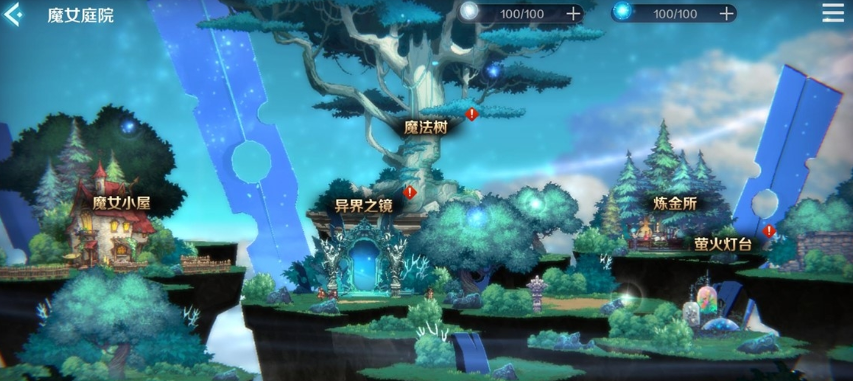 复苏的魔女庭院有哪些设施 庭院设施分享 复苏的魔女庭院有哪些设施 庭院设施分享
